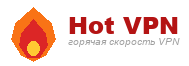 Hot VPN